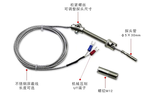 壓簧熱電偶